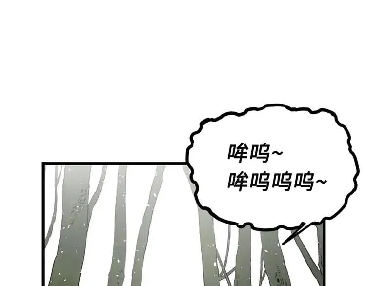 第16话 祸患 第156页