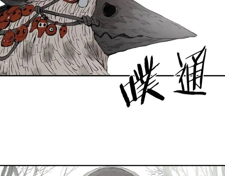 第16话 祸患 第160页