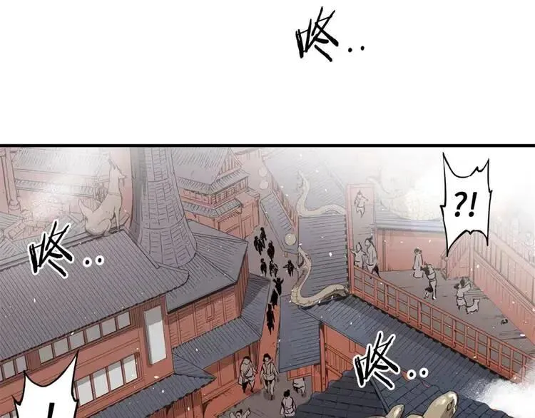 第16话 祸患 第163页