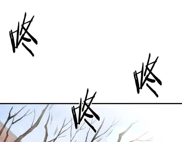 第16话 祸患 第165页