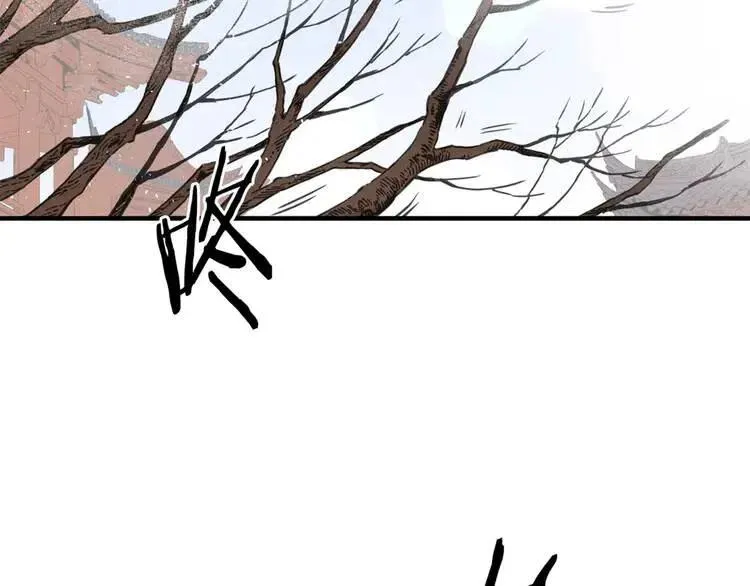 第16话 祸患 第166页