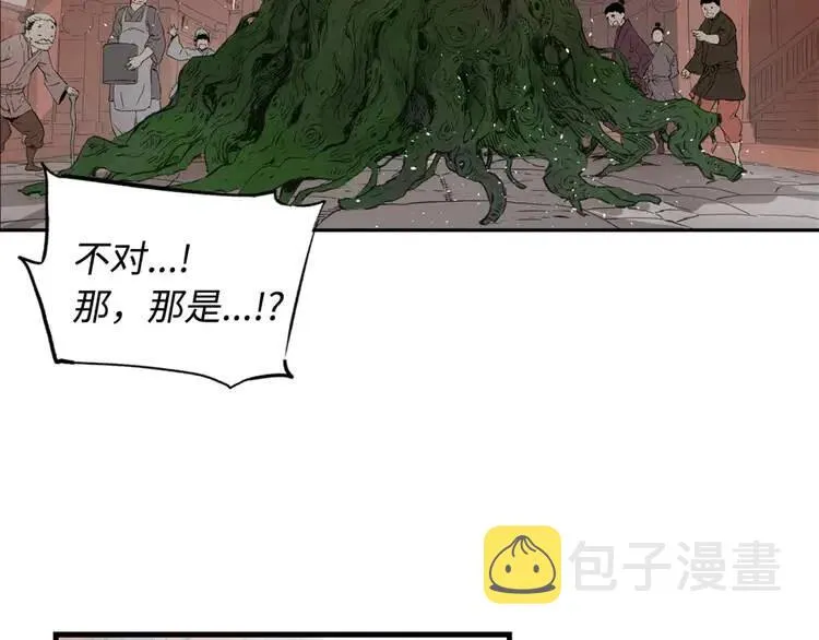 第16话 祸患 第169页