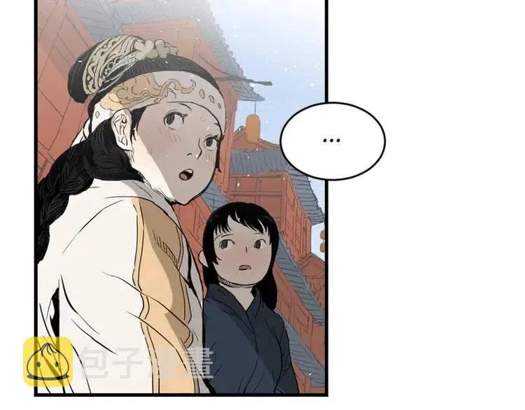 第16话 祸患 第170页
