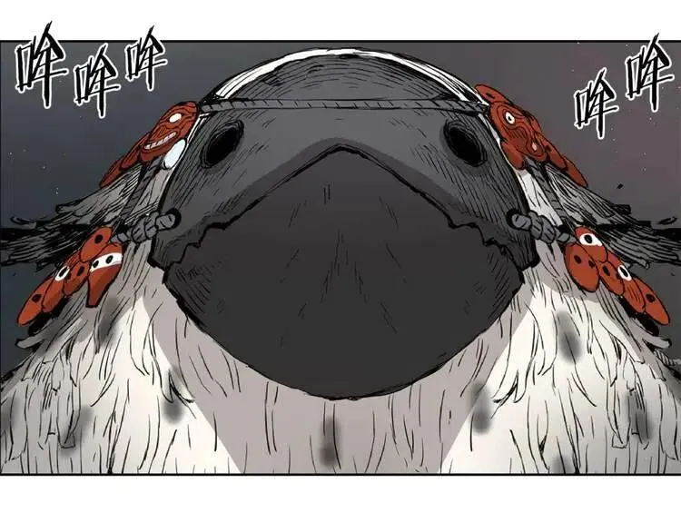 第17话 怪物 第16页