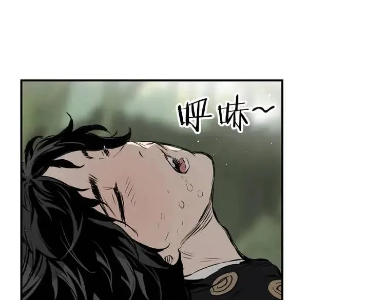 第17话 怪物 第19页