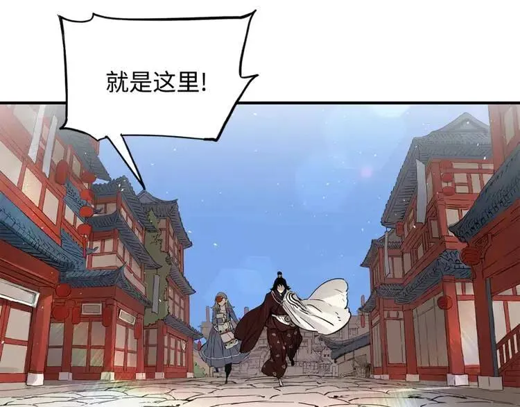 第17话 怪物 第28页