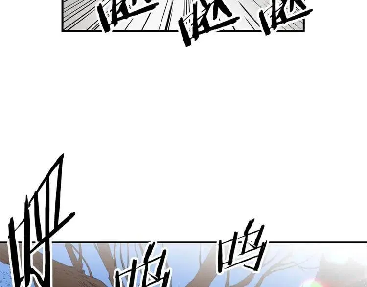 第17话 怪物 第31页