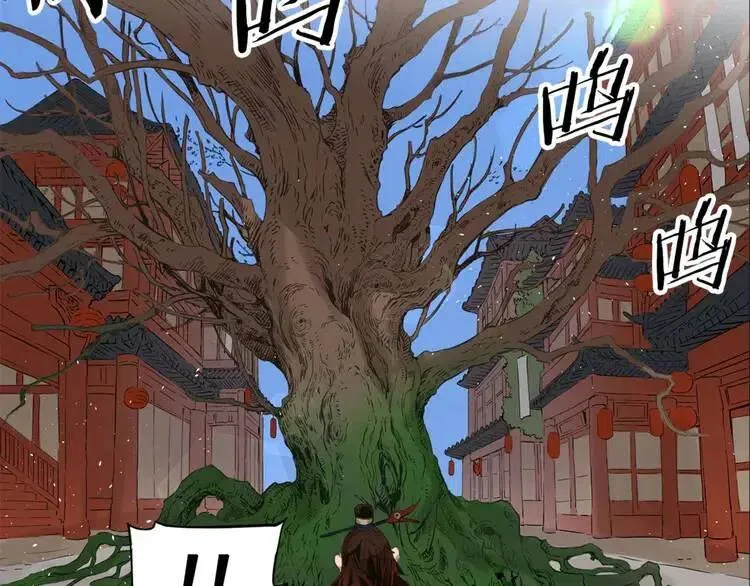第17话 怪物 第32页