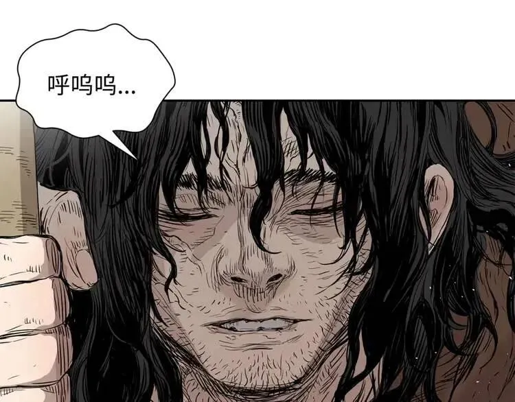 第17话 怪物 第38页