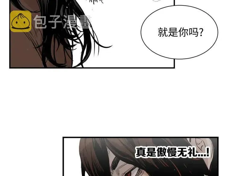 第17话 怪物 第47页