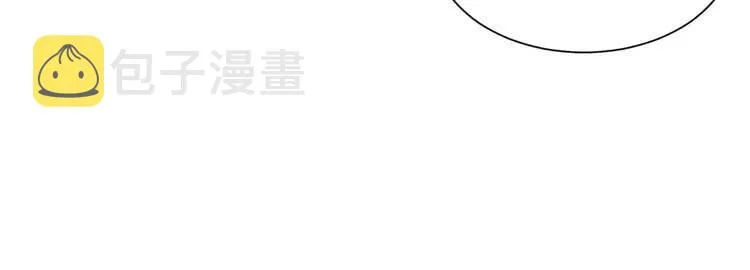 第17话 怪物 第53页