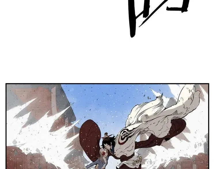 第17话 怪物 第58页