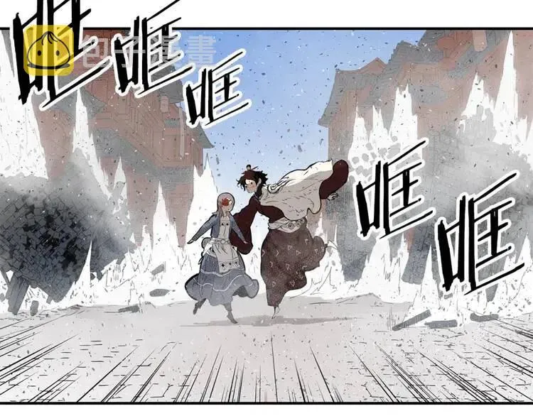 第17话 怪物 第60页