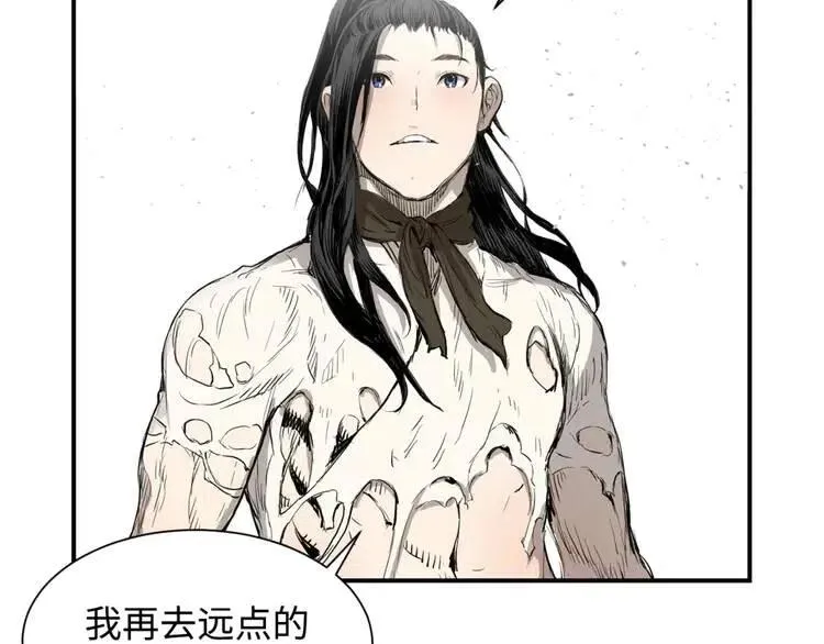 第17话 怪物 第71页