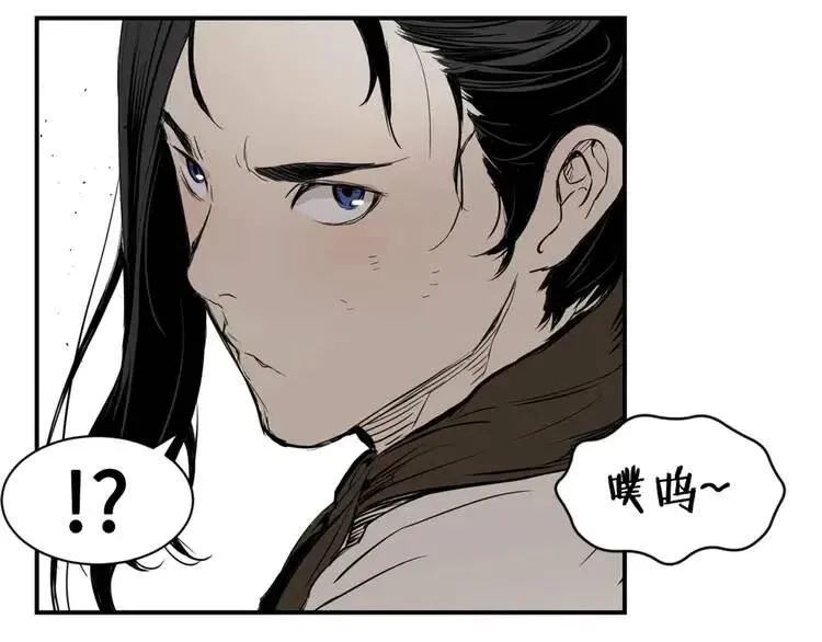 第17话 怪物 第77页