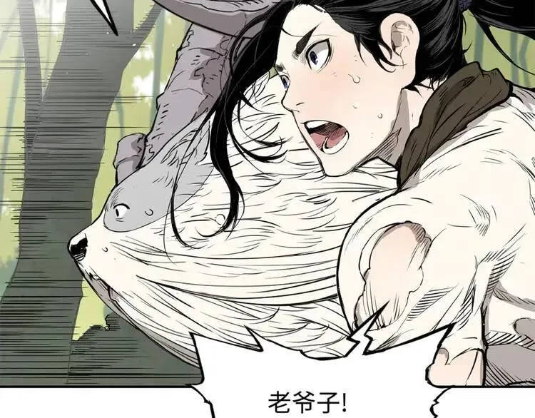 第17话 怪物 第89页