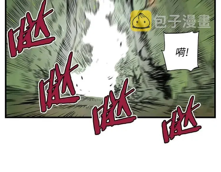 第17话 怪物 第94页