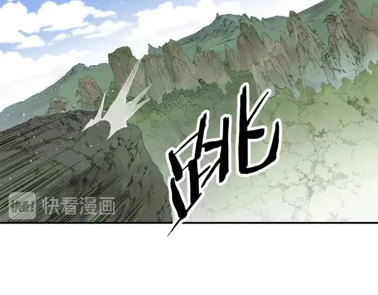 第17话 怪物 第98页