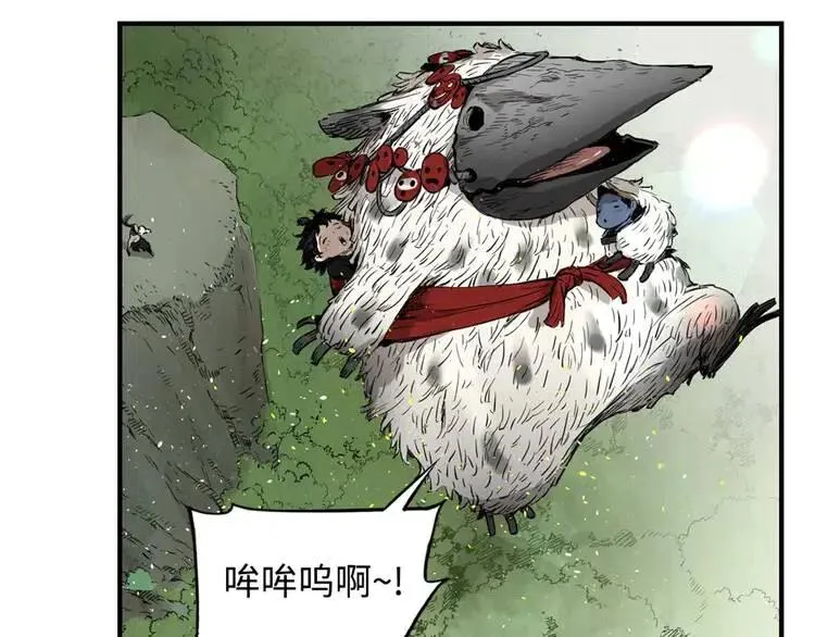 第17话 怪物 第100页