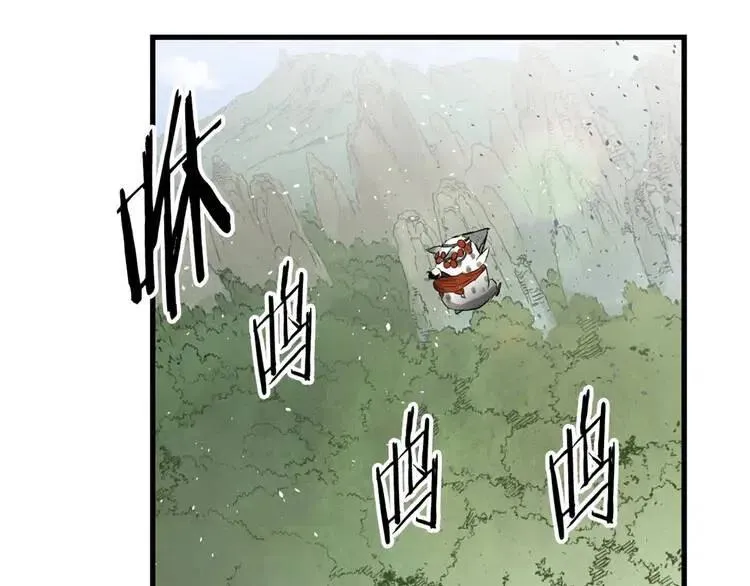第17话 怪物 第103页