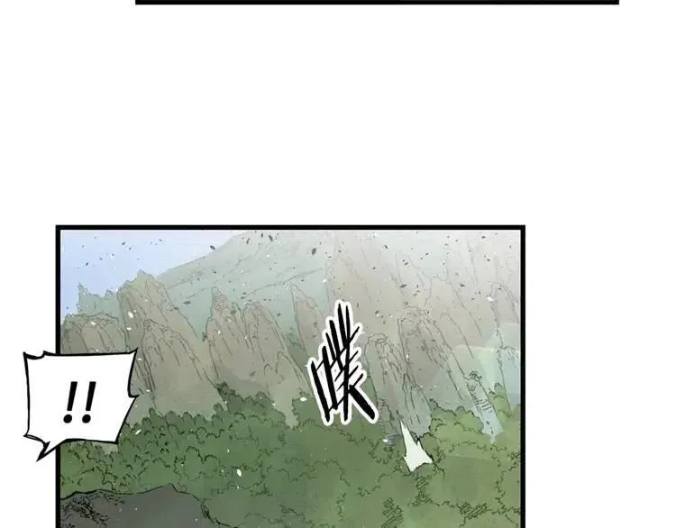 第17话 怪物 第104页