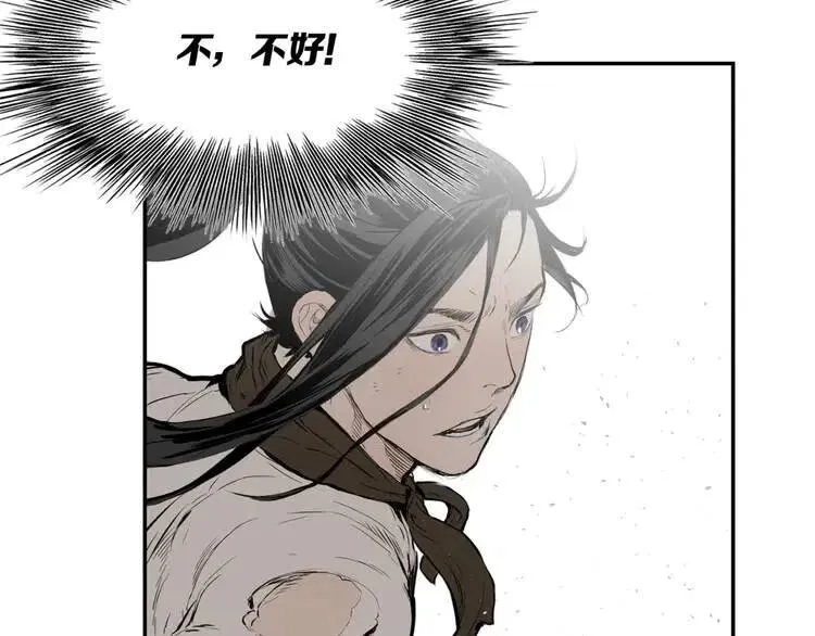 第17话 怪物 第106页