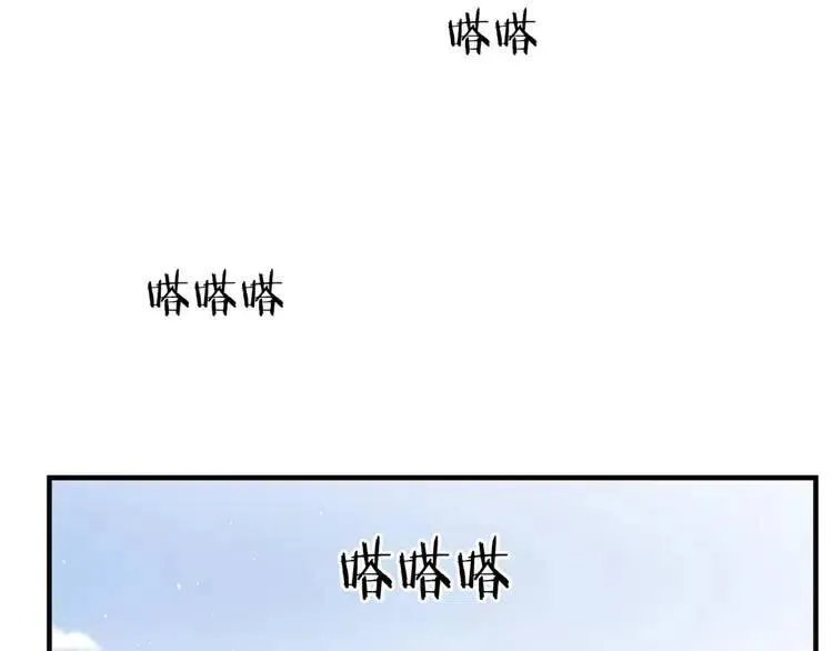第17话 怪物 第110页