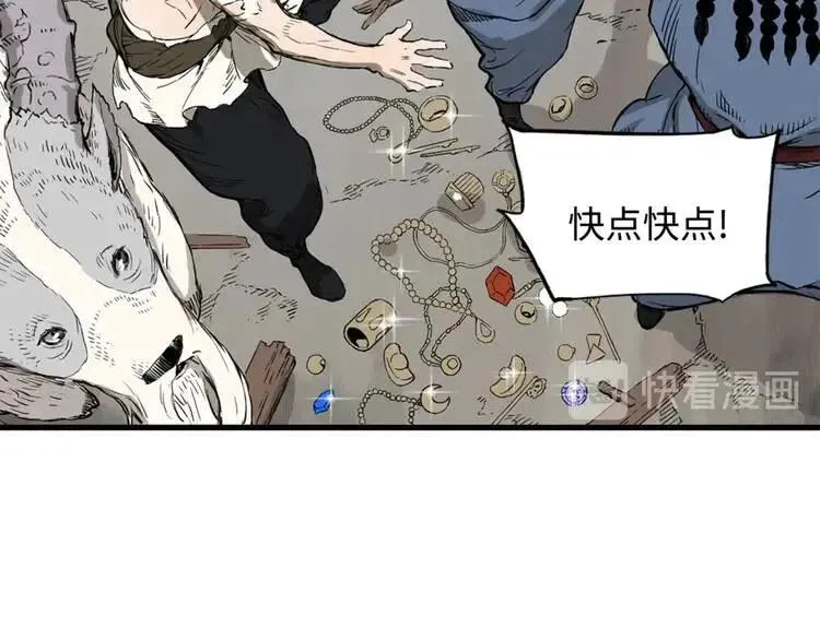 第17话 怪物 第129页
