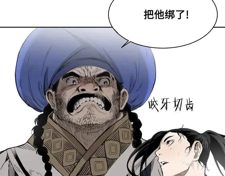第17话 怪物 第134页