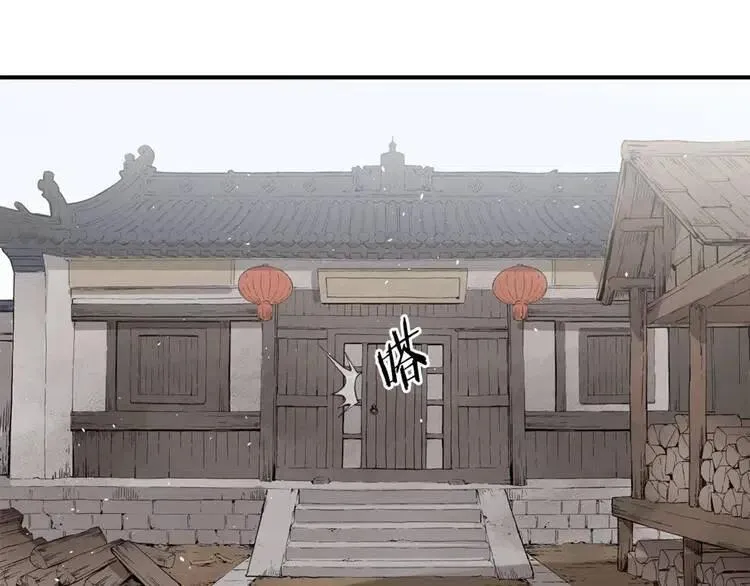 第17话 怪物 第140页