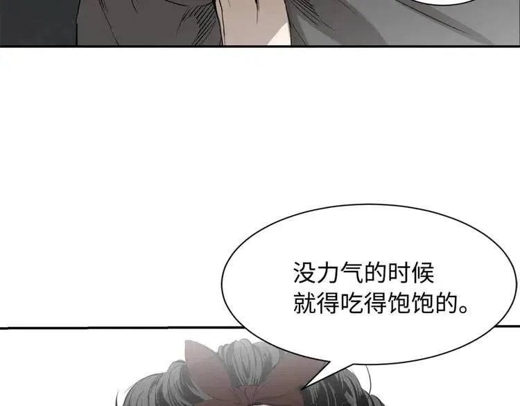 第17话 怪物 第145页