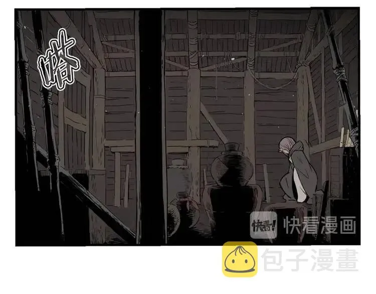 第17话 怪物 第150页