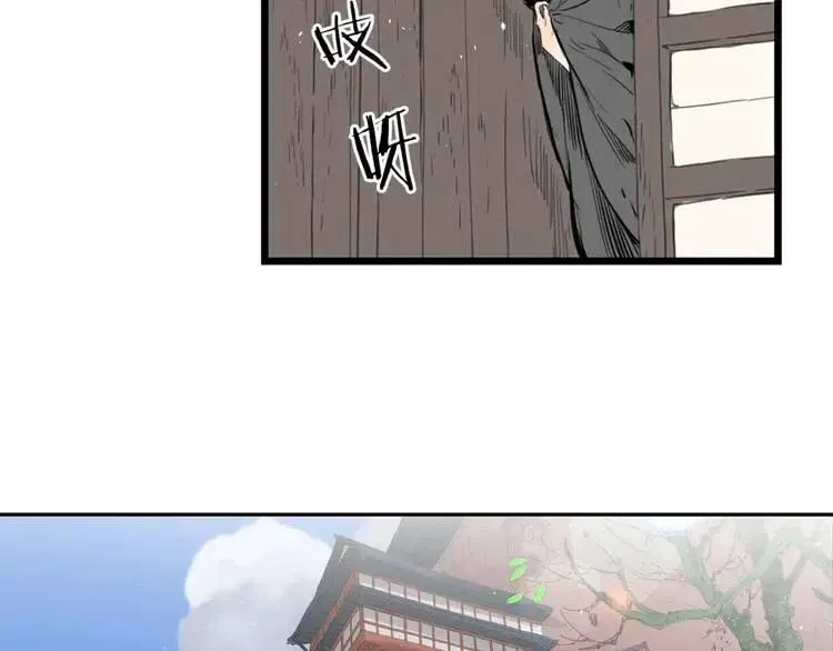 第17话 怪物 第155页