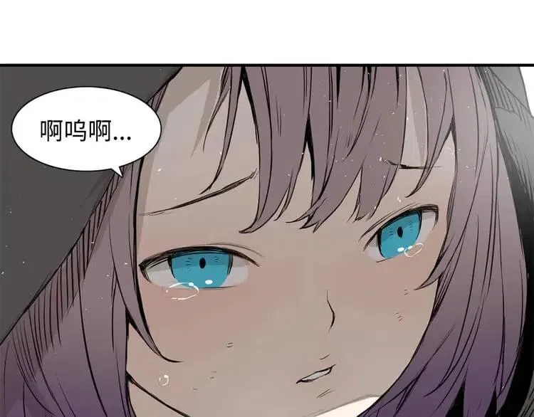第17话 怪物 第158页