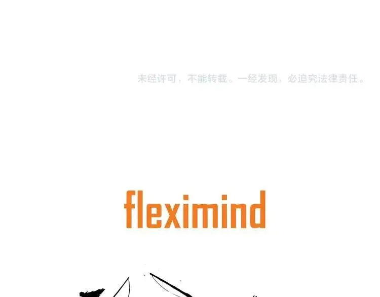 第17话 怪物 第162页