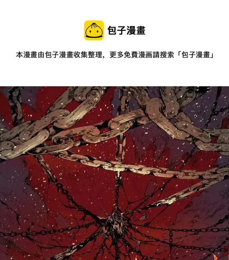 第18话 曾经 第1页