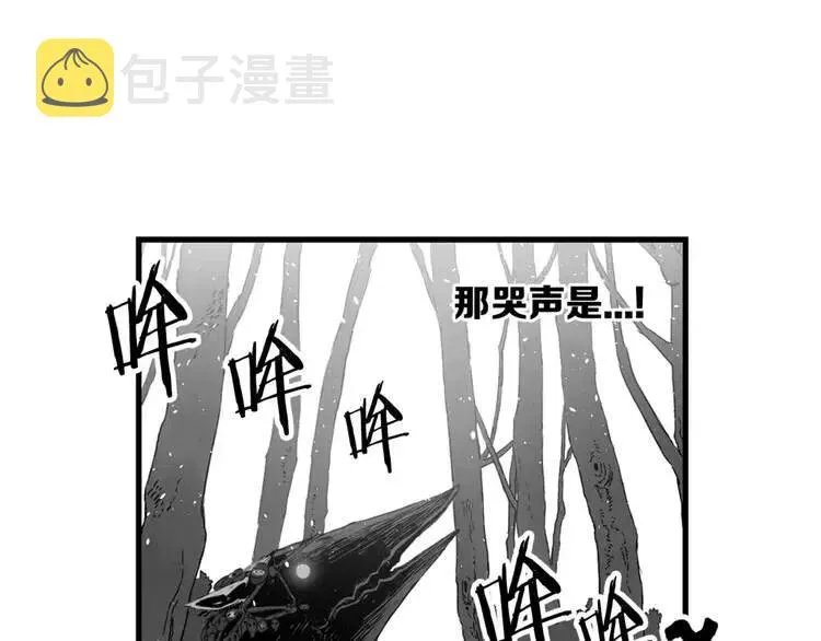 第18话 曾经 第16页