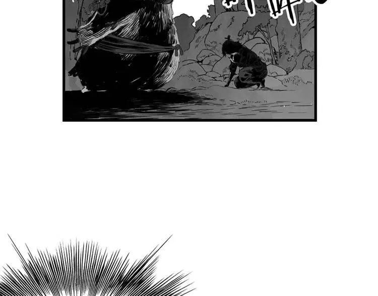 第18话 曾经 第17页