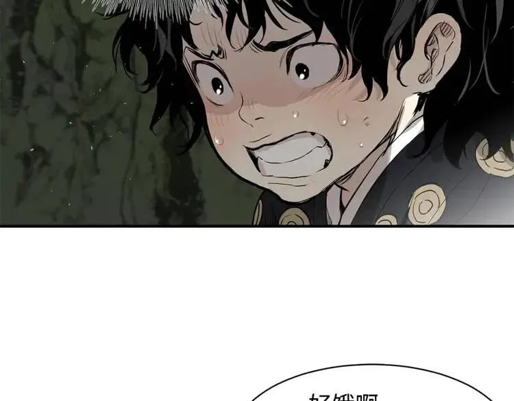 第18话 曾经 第22页