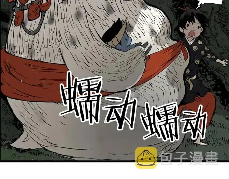 第18话 曾经 第25页