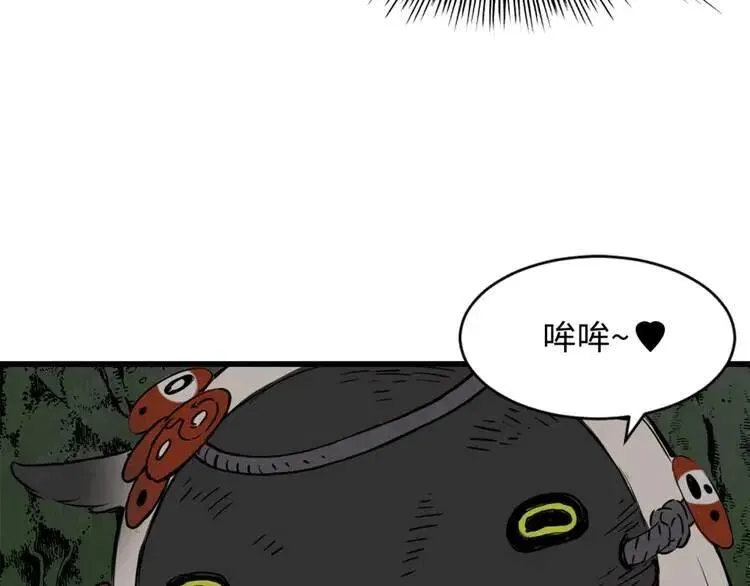 第18话 曾经 第40页