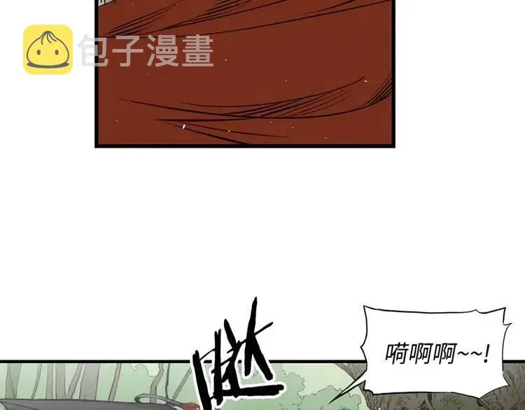 第18话 曾经 第56页