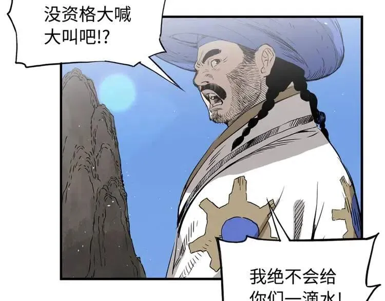 第18话 曾经 第65页