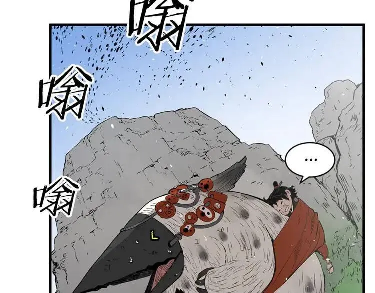 第18话 曾经 第83页