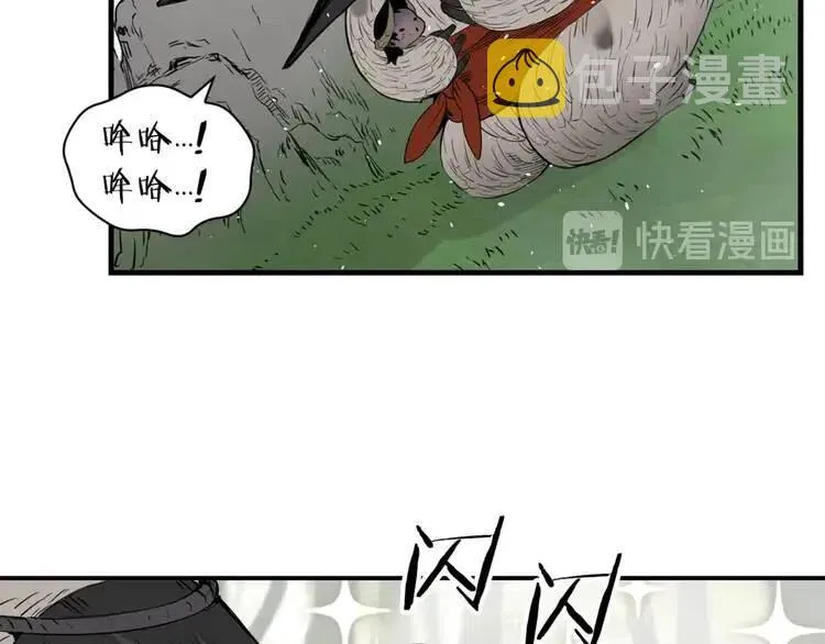 第18话 曾经 第84页