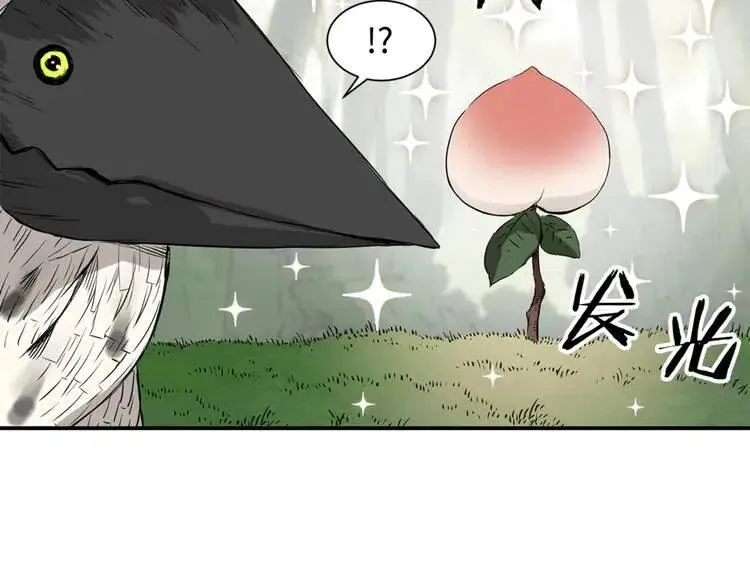 第18话 曾经 第85页
