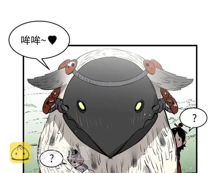第18话 曾经 第86页