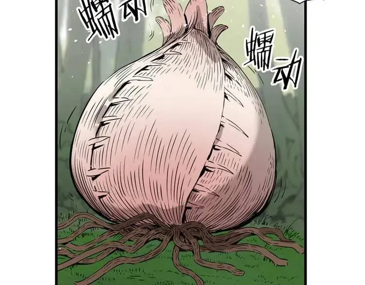 第18话 曾经 第95页