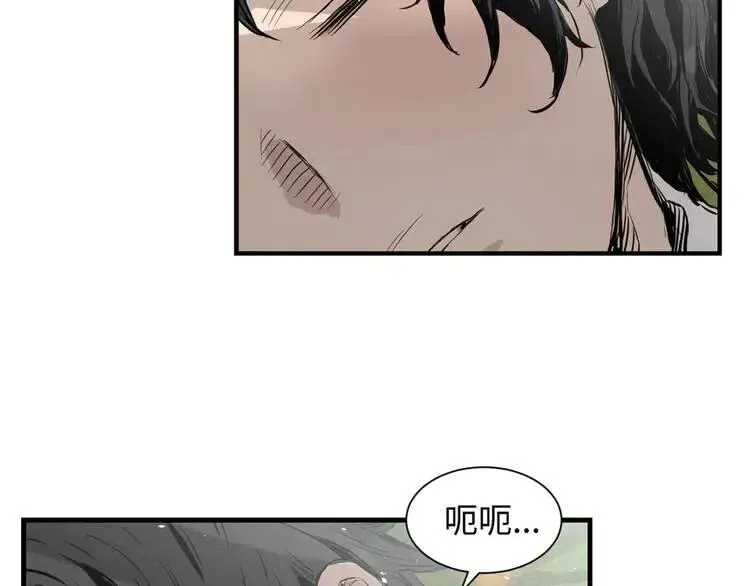 第18话 曾经 第101页
