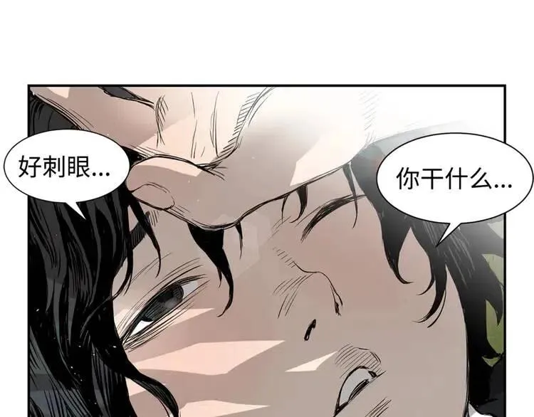 第18话 曾经 第105页